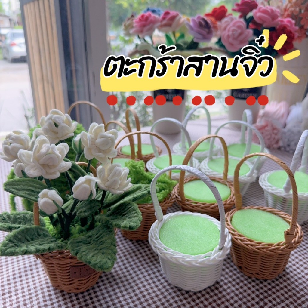 ตะกร้าสานขอบถักเปียมีฟองน้ำและหญ้าเทียม สำหรับใส่ดอกไม้ สิ่งของ เหมาะสำหรับงานตกแต่ง งานแฮนด์เมด งานดีไอวาย