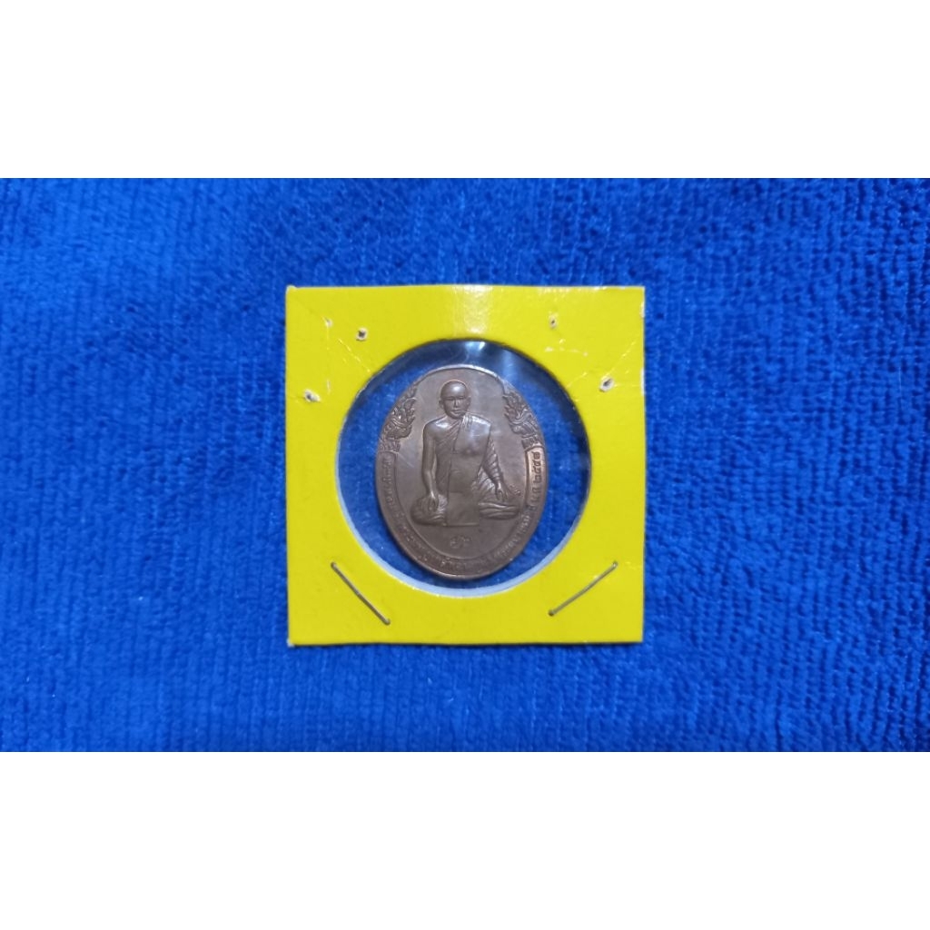 ( BK -555)  เหรียญ ทรงผนวช ที่ระลึกเสด็จงานครบ 10 ปี  ( รัชกาลที่ 6 )