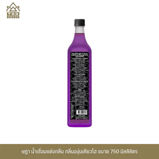 ษฎา น้ำเชื่อม กลิ่นองุ่นเคียวโฮ 750 มล. (SADA Kyoho Grape Flavoured Syrup 7