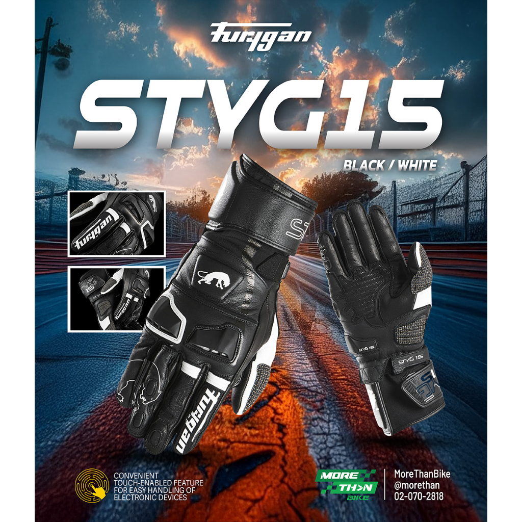 ถุงมือ Furygan รุ่น STYG15