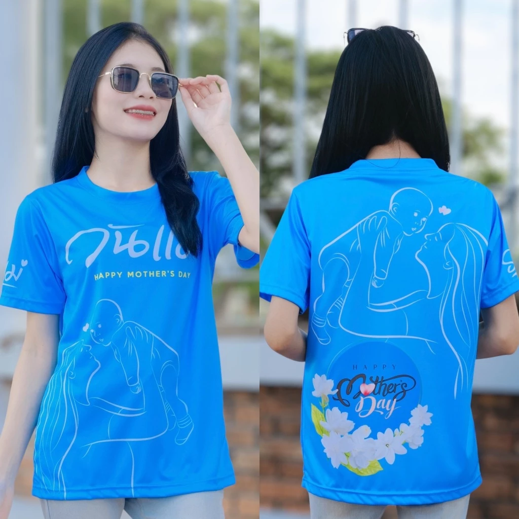 เสื้อฟ้าวันแม่ เนื้อผ้าไมโครพิมพ์ลาย ทรงสวย ใส่สบาย ใส่ได้ทั้งหญิงและชาย