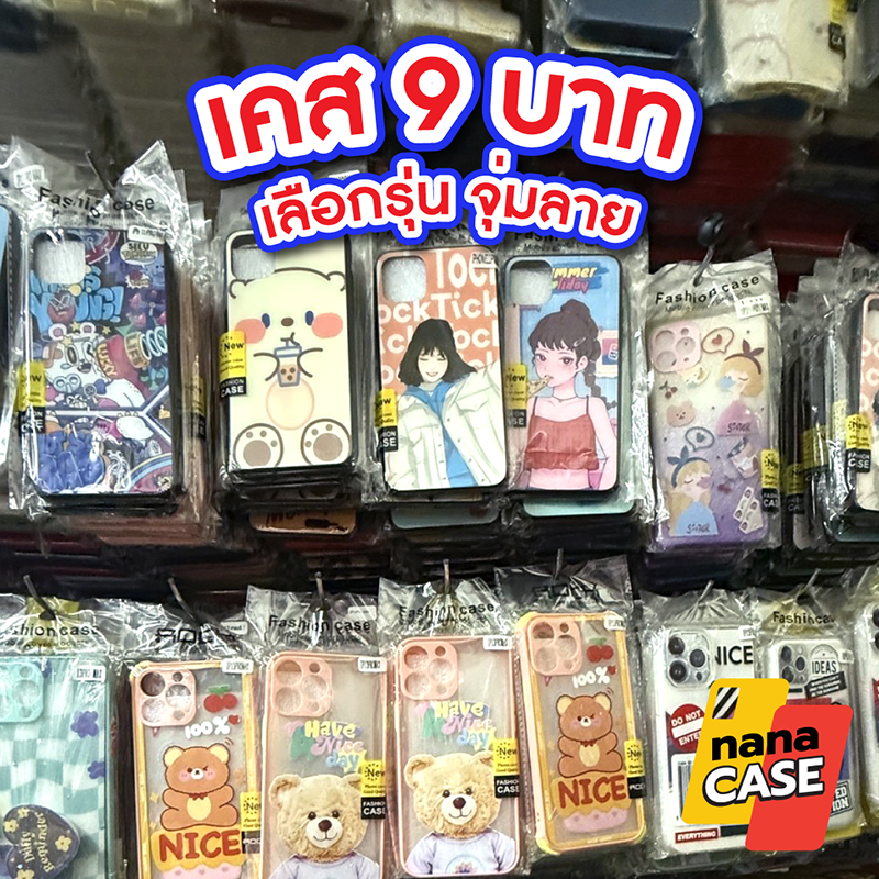 เคส 9 บาท Vivo Y27s Y27(4G) Y27(5G) Y28(4G) Y36 V29 V29E เคสมือถือสุ่มลายสุดน่ารัก เลือกรุ่นได้