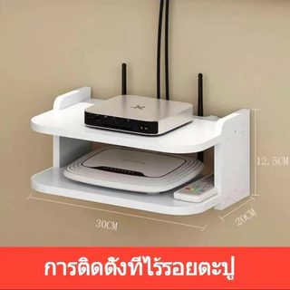 Joy Way ชั้นวางติดผูนัง ชั้นวางกล่องwifi ชั้น วางเราเตอร์ ชั้นวางสิ่งของ ที่ไม่ต้องเจาะรูผนัง