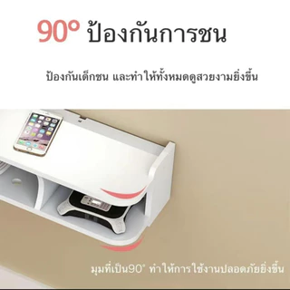 Joy Way ชั้นวางติดผูนัง ชั้นวางกล่องwifi ชั้น วางเราเตอร์ ชั้นวางสิ่งของ ที่ไม่ต้องเจาะรูผนัง