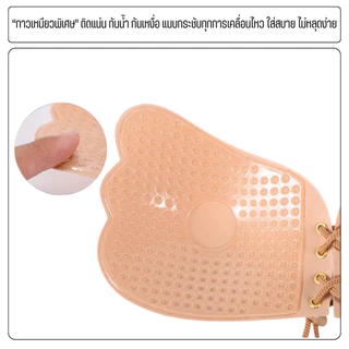 มีแพคเกจทุกชิ้น 💥Angle Bra 💥 N003) บราปีกนก เชือกรูด (ทรงปีกผีเสื้อ) สั่งทำพิเศษ กาวเหนียว ติดทน