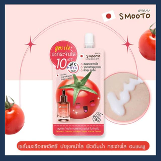 (6ซอง/กล่อง) สมูทโตะ โทเมโท คอลลาเจน ซูปเปอร์ ไวท์ เซรั่ม SMOOTO TOMATO COLLAGEN SUPER WHITE SERUM