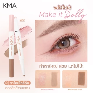 KMA ดอลลี่อาย 2 IN 1 MAKE IT DOLLY