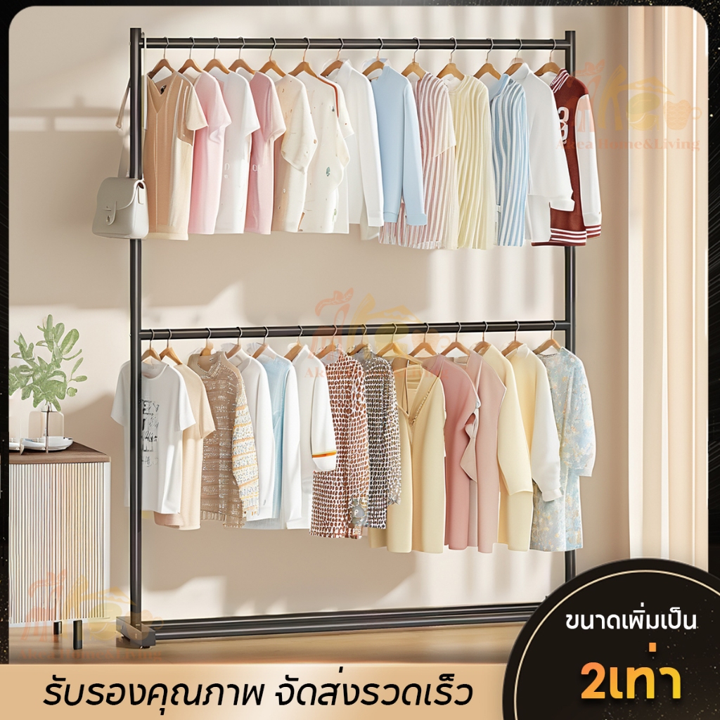 AKea ราวตากผ้า 2 ชั้น ราวแขวนผ้า ตากผ้าคอนโด ไม่เป็นสนิม มั่นคงไม่สั่นไหว