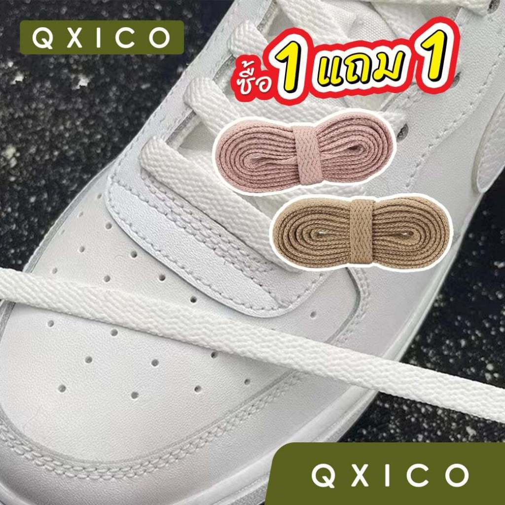 Qxico รุ่น CL01 เชือกรองเท้าหลากสี