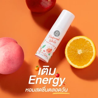 ริเอ็น โรลออนน้ำหอม กลิ่น เฟรซ ฟรุตตี้ หอมสดชื่น Ri en Perfumed White Fresh Fruity Deo 60ml