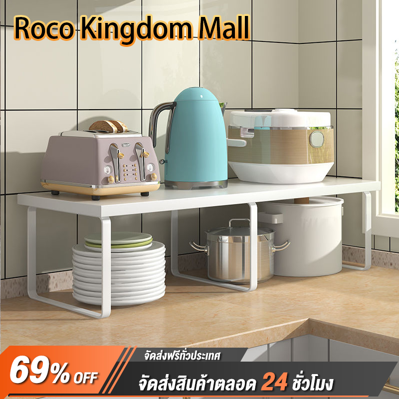 ชั้นวางในห้องครัว Kitchen Rack ชั้นวางไมโครเวฟ  เสริมพื้นที่ในห้องครัวให้ครัวเป็นระเบียบยิ่งขึ้น ประหยัดพื้นท