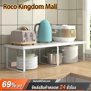 ชั้นวางในห้องครัว Kitchen Rack ชั้นวางไมโครเวฟ เสริมพื้นที่ในห้องครัวให้ครัวเป็นระเบียบยิ่งขึ้น ประหยัดพื้นท