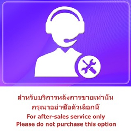 ชำระราคาส่วนต่าง/ค่าจัดส่ง