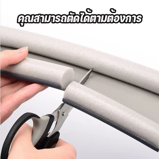🔥[สายปิดช่องรอย]🔥 ที่กั้นประตูกันฝุ่น、ที่กั้นประตู、กันแมลง、กันแอร์ออก、สายปิดช่องรอยที่ด้านล่างประตู ยาว : 93cm