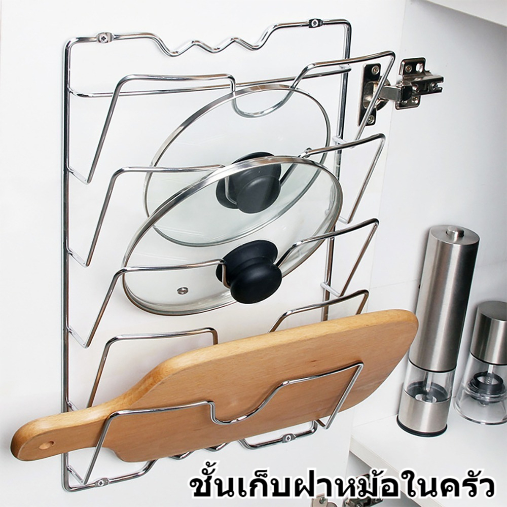 NEWชั้นวางฝาหม้อ แบบติดผนัง อเนกประสงค์ สําหรับห้องครัว - รูปที่ 2
