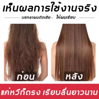 LYDIMOON เคราตินบํารุงผม เซรั่มบํารุงผม ทรีทเม้นท์เคราติน 500g เคราติน ทรีทเม้นท์ บำรุงผม กู้ผมเสีย ผมนุ่มสวย กลิ่นหอม