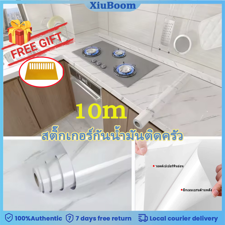 【ของขวัญฟรี】10m.PVCหนาน้ํามันสติ๊กเกอร์ติดผนังกันน้ําฟอยล์วอลล์เปเปอร์หินอ่อน Self กาวกระดาษติดต่อที่ถอดออกได้สําหรับตกแ