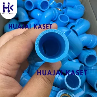(แพ็ค 50ตัว) ข้องอเกลียวในทองเหลือง พีวีซี ขนาด 1/2" (4หุน) ชั้น13.5 PVC