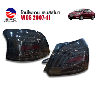 ไฟท้ายแต่ง TOYOTA VIOS ปี 2007-12 ทรงแอลอีดี V2 บาร์ สีโม้คร…