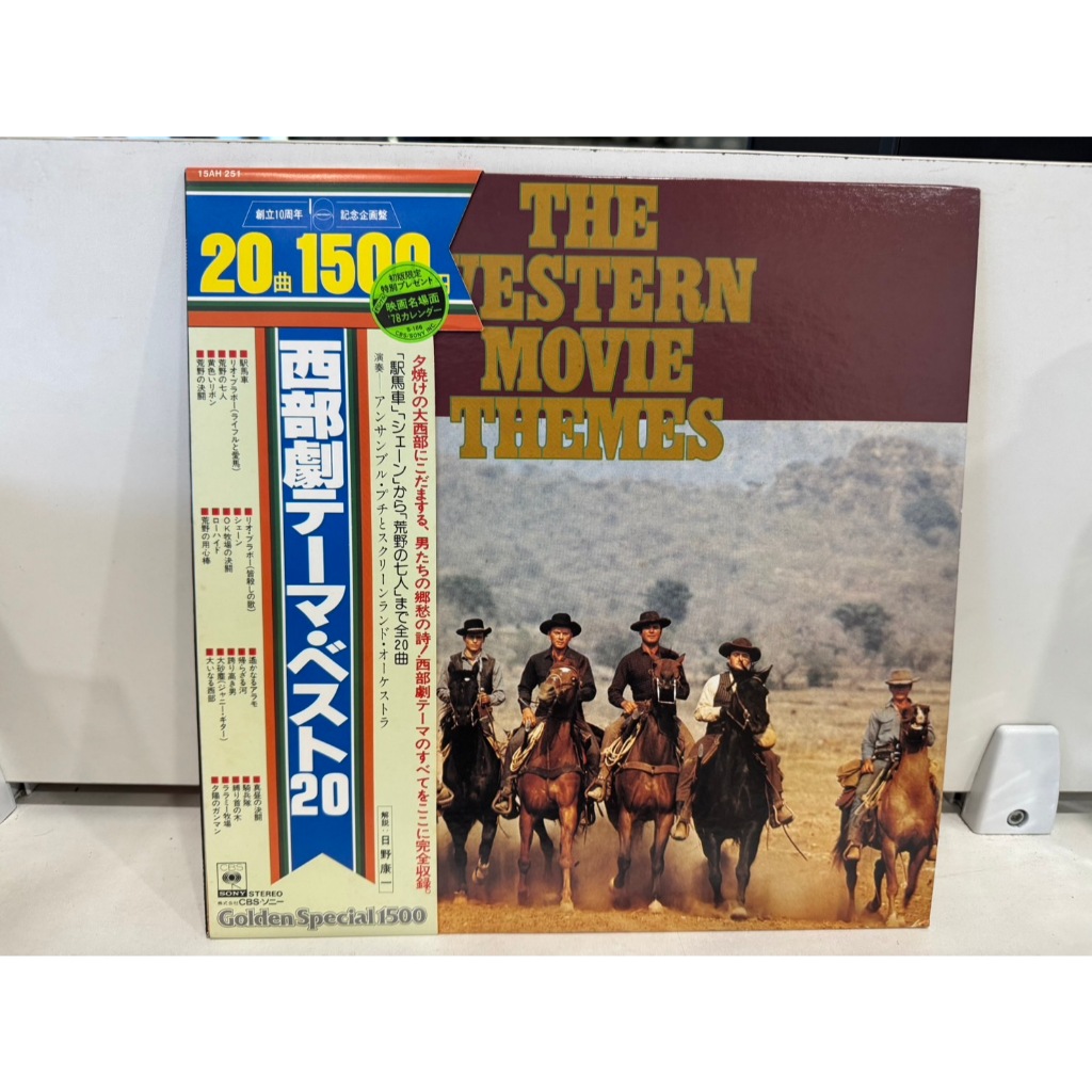 1LP Vinyl Records แผ่นเสียงไวนิล  西部劇テーマベスト      (J2F235)
