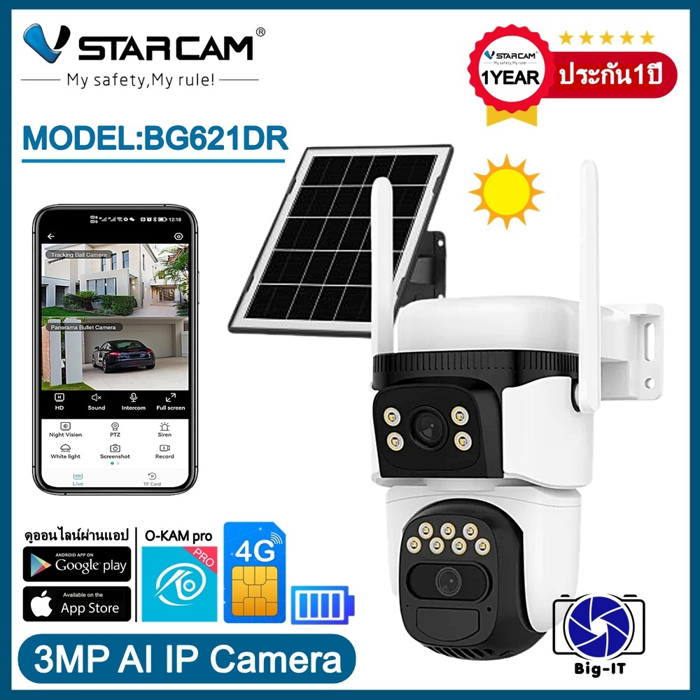 Vstarcam กล้องวงจรปิดภายนอกใส่ซิมการ์ดแบบโซล่าเซลล์ กล้อง2เลนส์ รุ่นBG621DR ความคมชัด3ล้านพิกเซล
