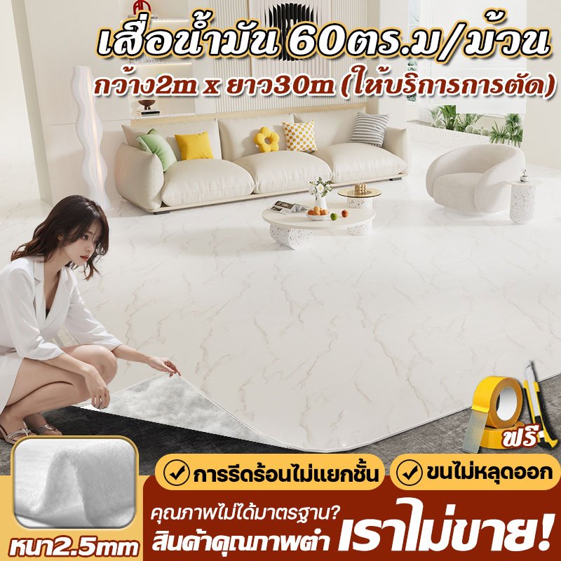 🥇5A+ระดับกันน้ำ🥇เสื่อน้ำมัน Kovarik กว้าง2m กระเบื้องยาง หนา2mm ระเบียงและลานใช้ได้ พื้น pvc ลายไม้ ยางปูพื้น ติดพื้น