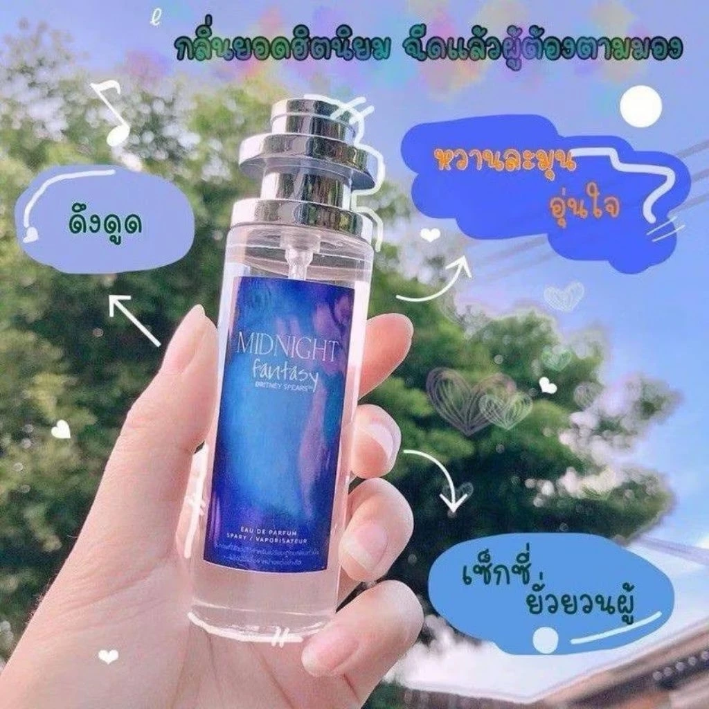 น้ำหอมมิดไนท์ midnight fantasyสเปรย์ 35ml 35ml สินค้าพร้อมส่ง