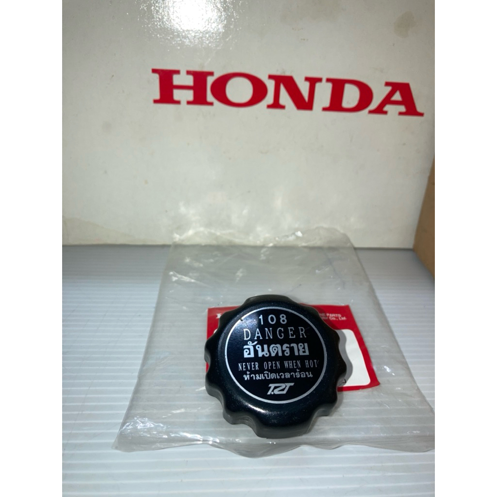 ฝาปิดหม้อน้ำ ฝาหม้อน้ำ บีท LS125 NSR150 FSX150 TA150 CBR150 แท้ศูนย์ฮอนด้า