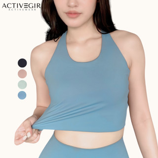 AGRL - สปอร์ตบราผู้หญิงเก็บทรง รุ่น Basic Slim fit ฟองน้ำเย็…