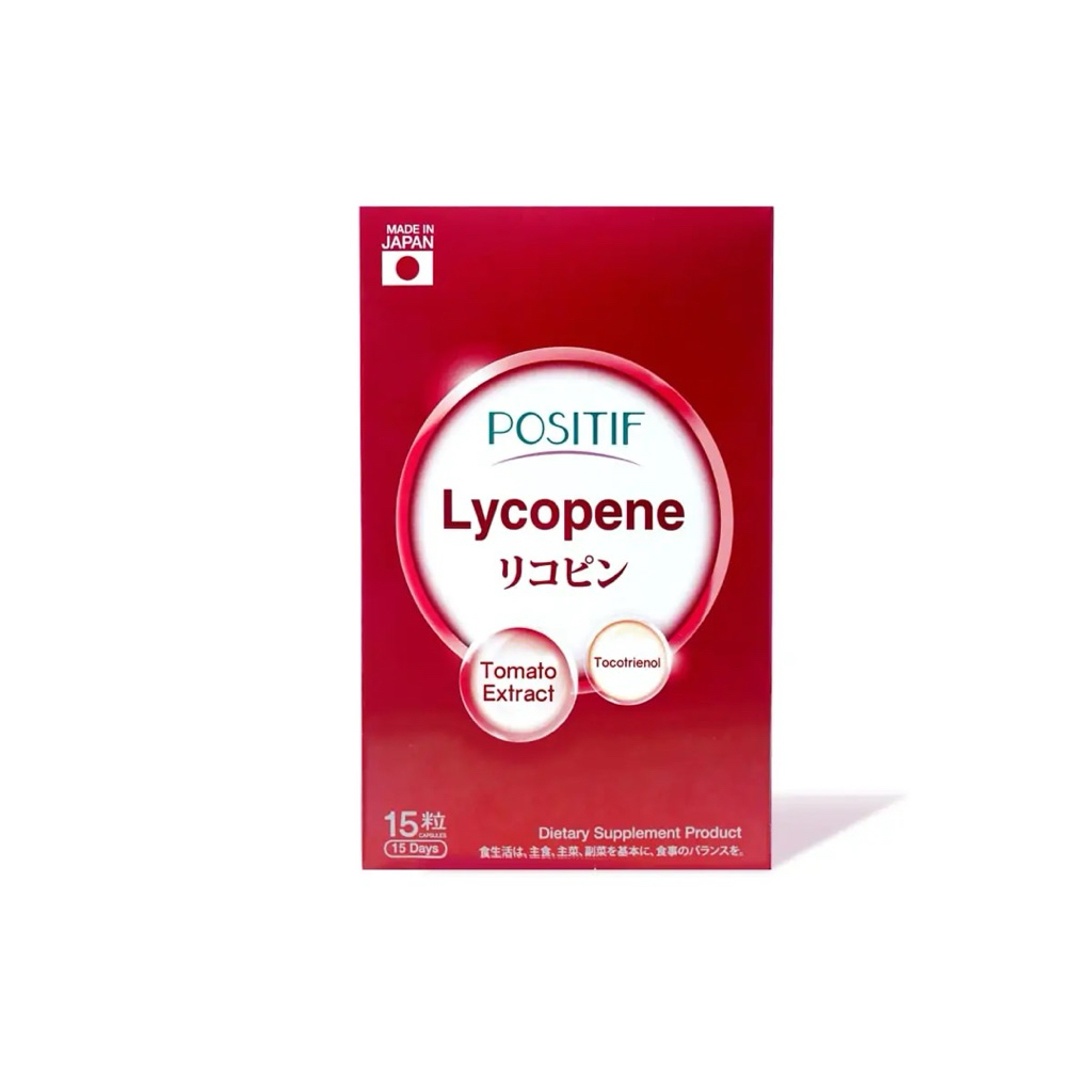 Positif Lycopene 15 แคปซูล (โพสิทีฟ ไลโคปีน) Tomato Extract สารสกัดจากมะเขือเทศ สารต้านอนุมูลอิสระ