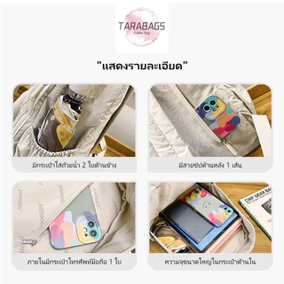 Tarabags กระเป๋าเป้สะพายหลัง น้ําหนักเบา ผ้าไนล่อน กันน้ํา ช่องเยอะ มีถุงหลายใบ จุของได้เยอะ แต่ไม่รก
