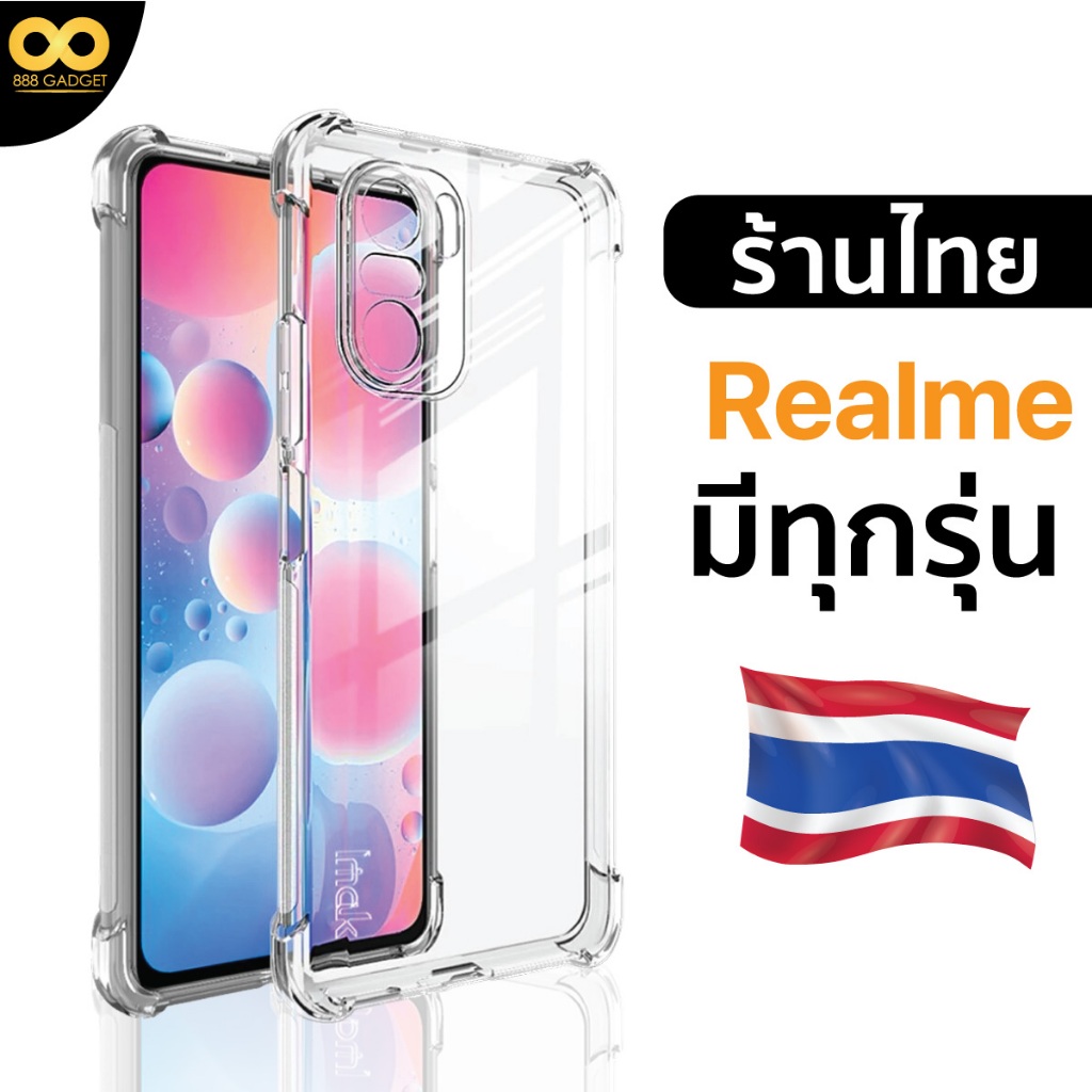 เคส Realme C75 Realme14 C61 C63 Note60 C12 C53 C55 realme3 X50 C20 C15 C17 realme5 pro realme6 pro r