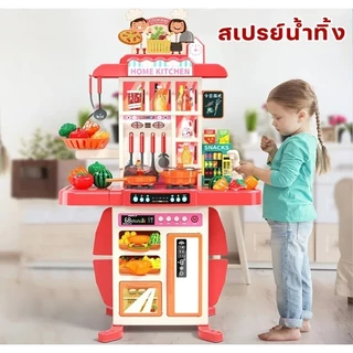 JoyToys 🚀ควัน + เสียง🚀 ของเล่นเด็กครัว เตาแก๊สพร้อมเสียงและแสง เครื่องใช้ในครัวขนาดใหญ่ ของเล่นจำลองการทำอาหารในครัว ชุด