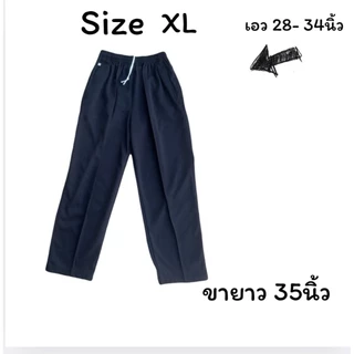กางเกงวอร์มขาปล่อยนักเรียนสีดำล้วนและกรมล้วน