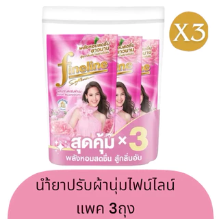 น้ำยาปรับผ้านุ่ม ไฟน์ไลน์ fineline 470-500มล. 1 ถุงและ แพ็ค3ถุง