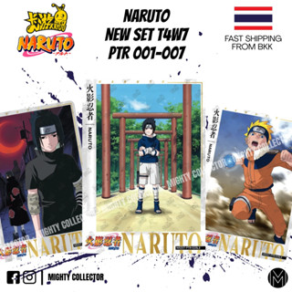 การ์ดนารูโตะ Naruto Kayou Official Cards - NRZ07 PTR 001 to …
