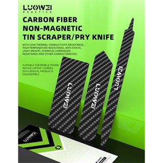 LUOWEI เครื่องมือถอดชิ้นส่วน ซ่อมโทรศัพท์มือถือ หน้าจอ LCD ค…