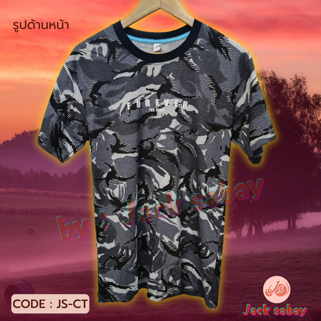 เสื้อยืด คอกลมพิมพ์ลาย by : Jacksabay แจ็คสบาย เป็นเสื้อยืดแขนสั้นยี่ห้อ Kapook สำหรับผู้ชาย
