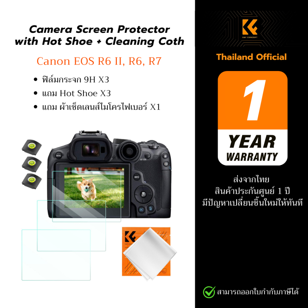 K&F ฟิล์มกระจกกันรอยหน้าจอ Canon EOS R6II / R6 / R7 + Hot Shue Water Level  + ผ้าเช็ดเลนส์