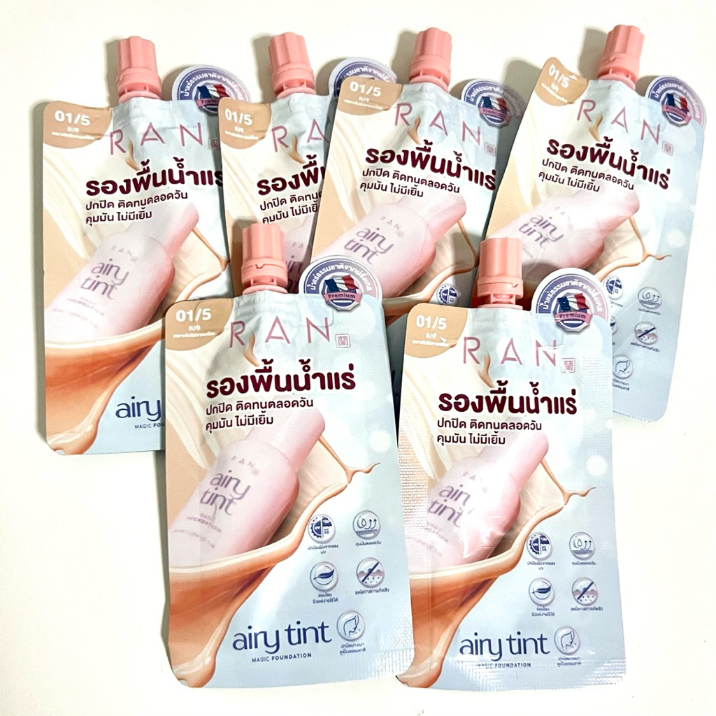 รองพื้นน้ำแร่ RAN ปกปิดคุมมัน ขายเหมาราคา sale!