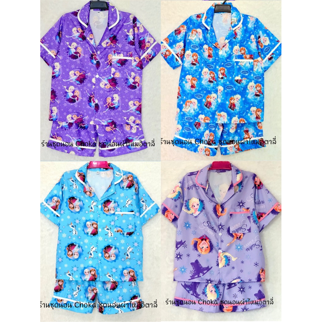 ชุดนอนเด็กแขนสั้น-ขาสั้น ลายเอลซ่าผ้าไหมอิตาลี่