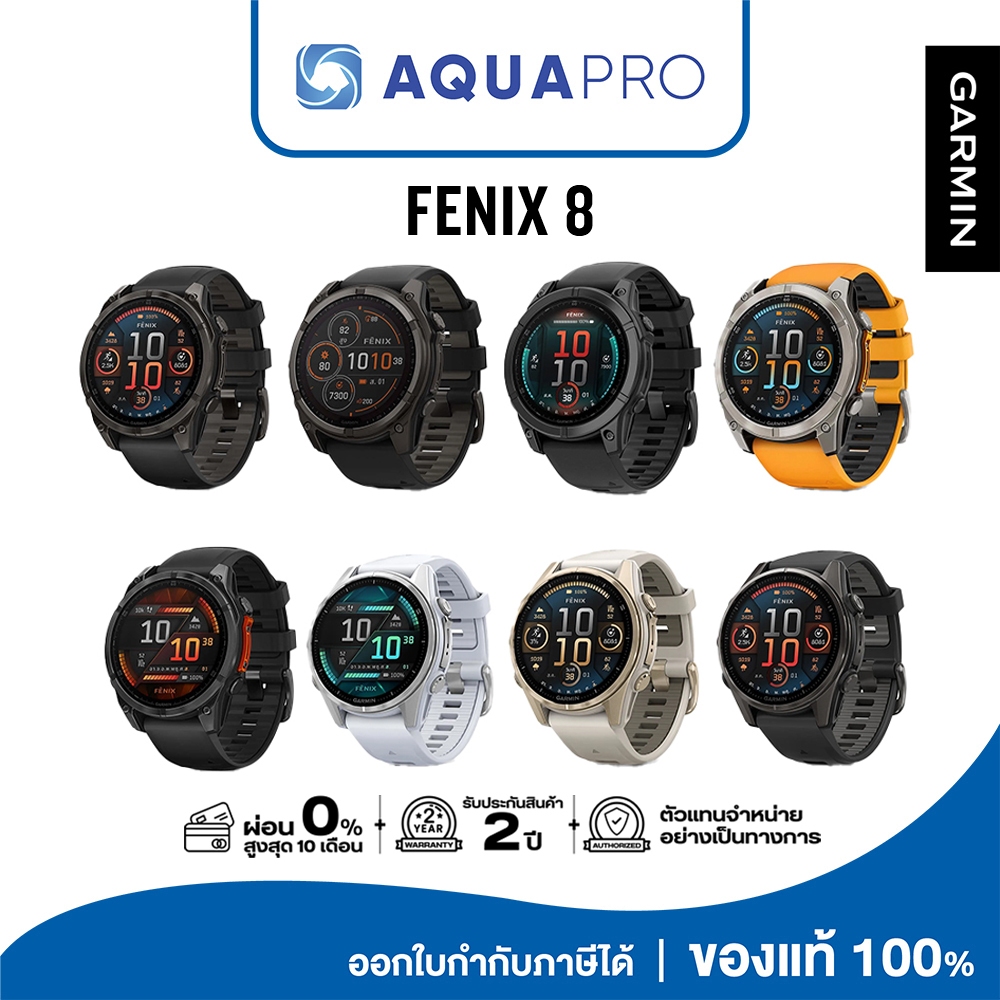 Garmin Fenix 8 Series ประกันศูนย์ไทย 2 ปี By AquaproThailand