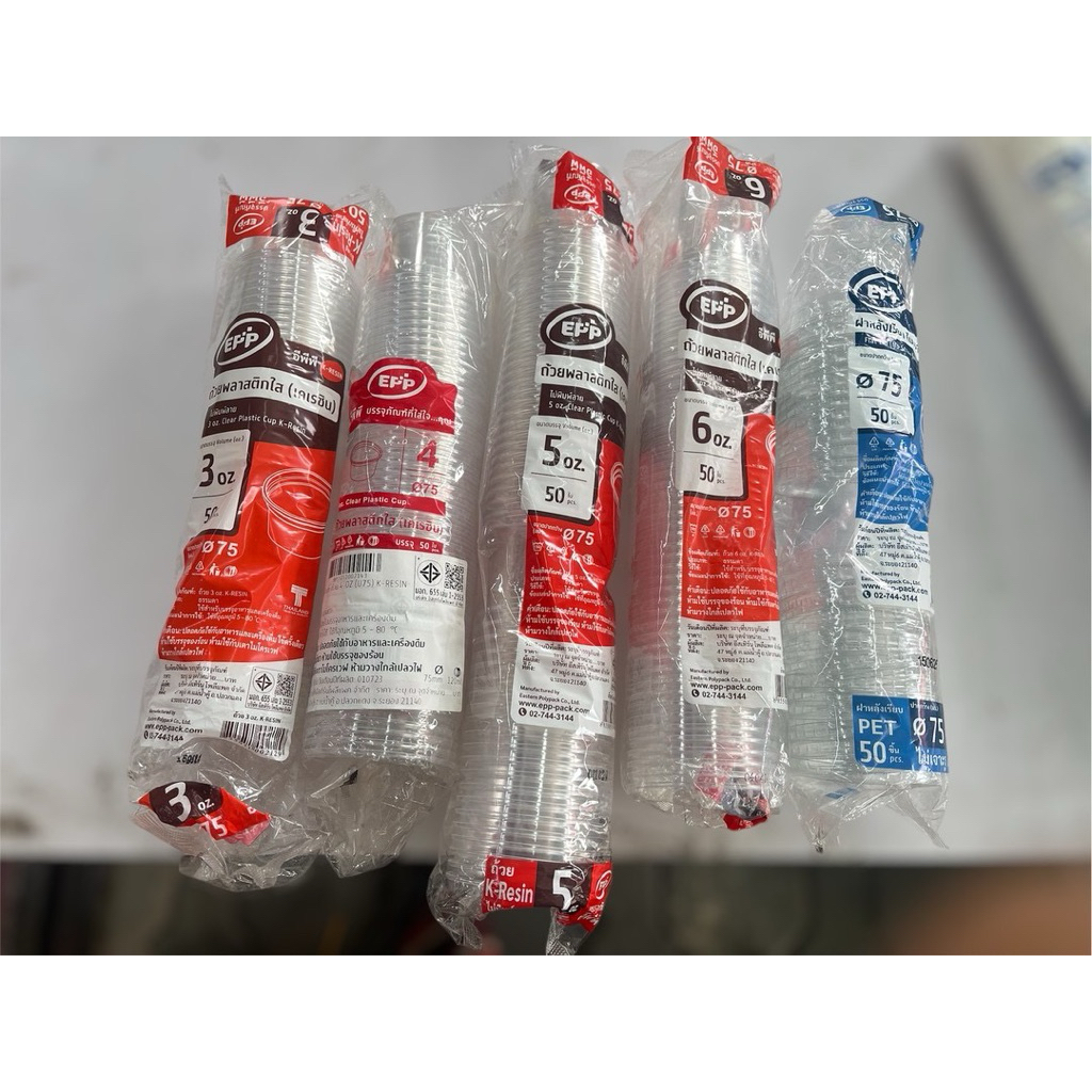 ถ้วยใส EPP+พร้อมฝา เนื้อเคเรซิน เกรดพรีเมียม ใส…เหนียวแน่น…ทนร้อนเย็นได้ดี ไม่ยวบง่าย มีให้เลือกครบ 4 ขนาด: