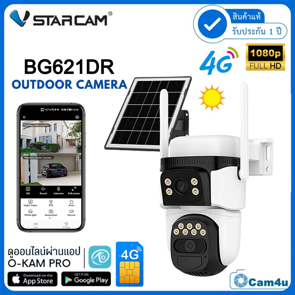 Vstarcam กล้องวงจรปิดภายนอกใส่ซิมการ์ดแบบโซล่าเซลล์ กล้อง2เลนส์ รุ่นBG621DR ความคมชัด3ล้านพิกเซล