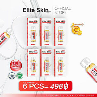 ของเเท้ 💯% โปร6ขวด Elite Skin Hydro X Booster Serum อีลีท สก…