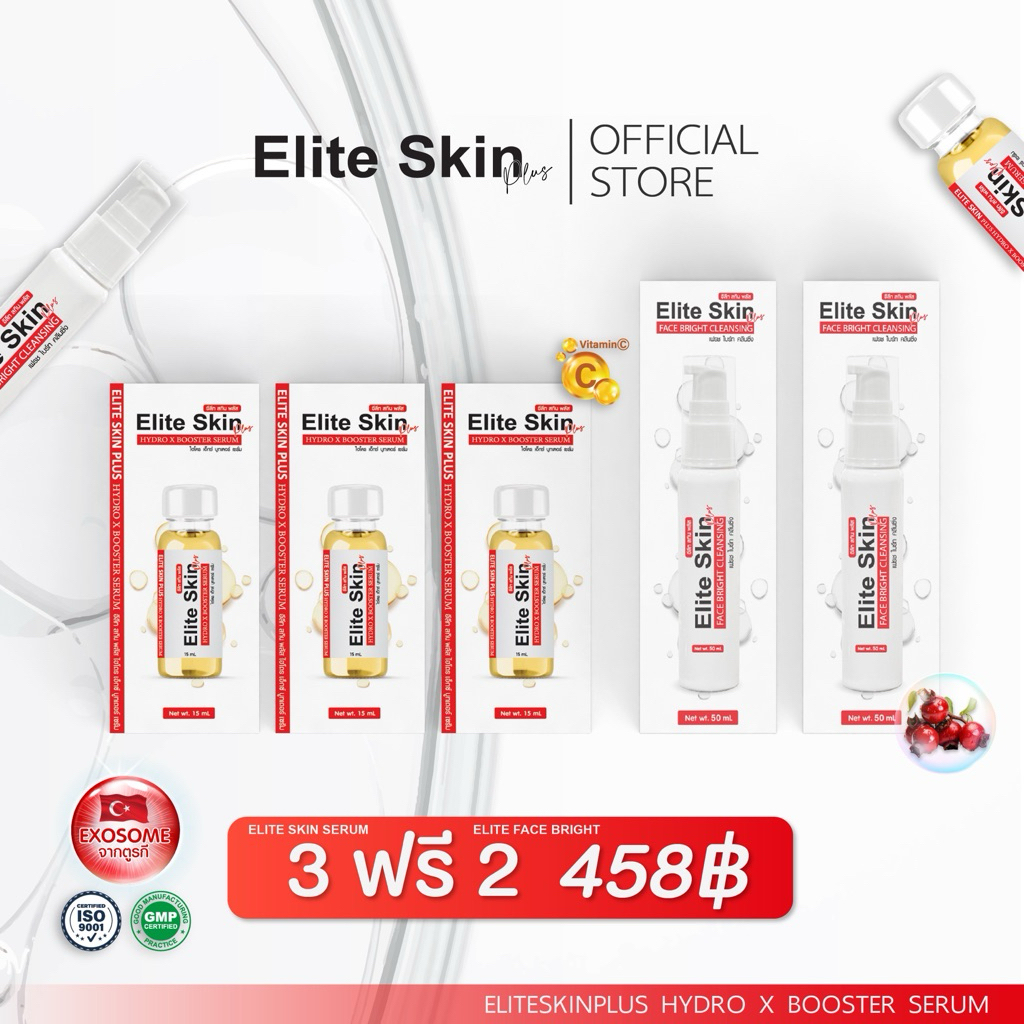 Elite facebright cleansing เจลล้างหน้า