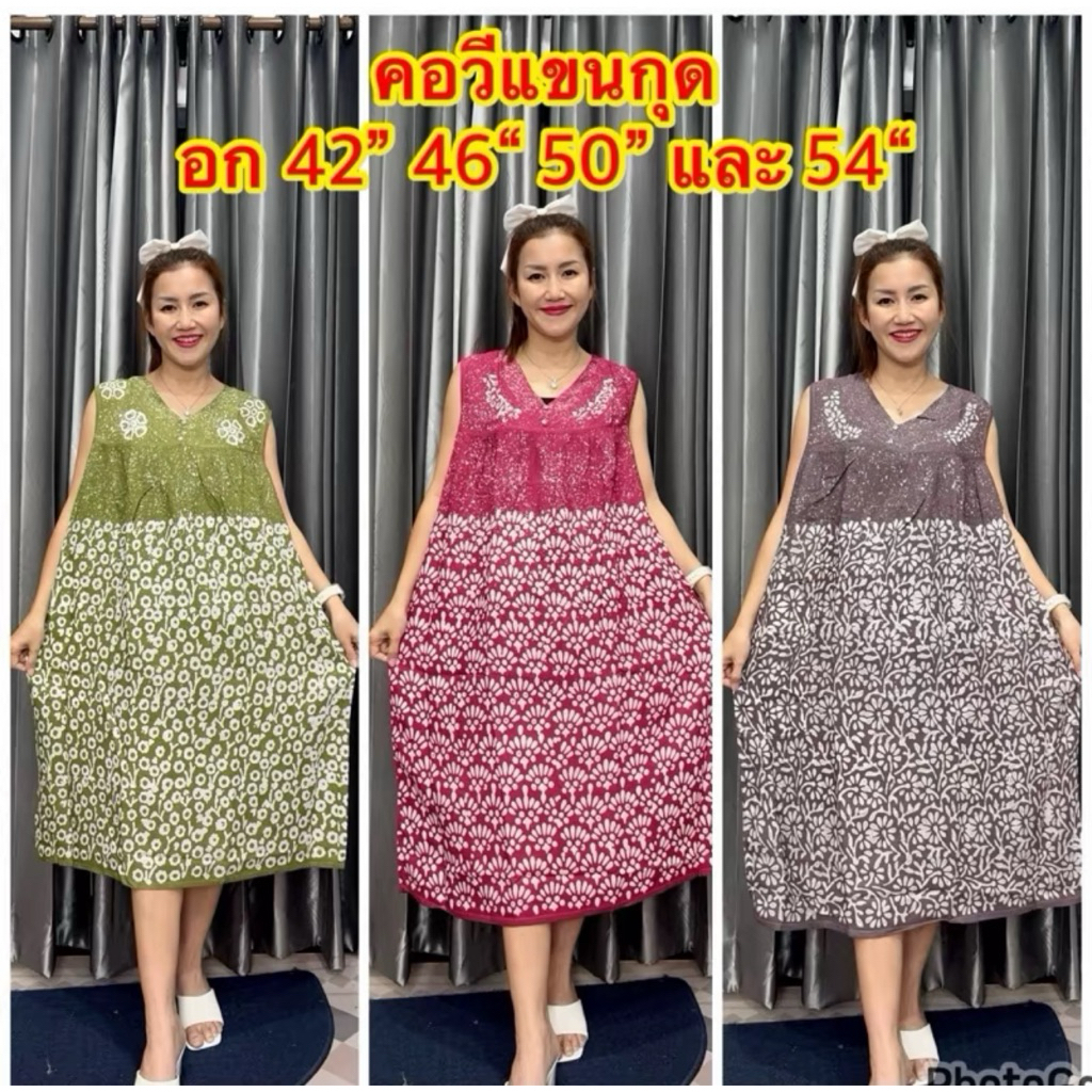 ชุดนอนผ้าบาติกปั๊มเทียน คอวีแขนกุด อก  46“  50“ และ 54“ผ้าแมมเบิดบาติก เลือกลายไม่ได้