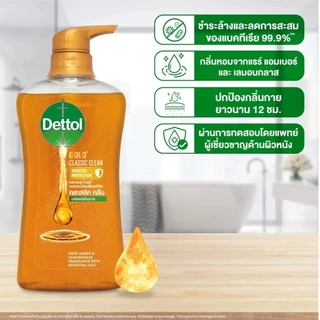 (หัวปั๊ม) Dettol เดทตอล ครีมอาบน้ำ เจอลอาบน้ำ แบบขวดปั๊ม 450 / 500 กรัม