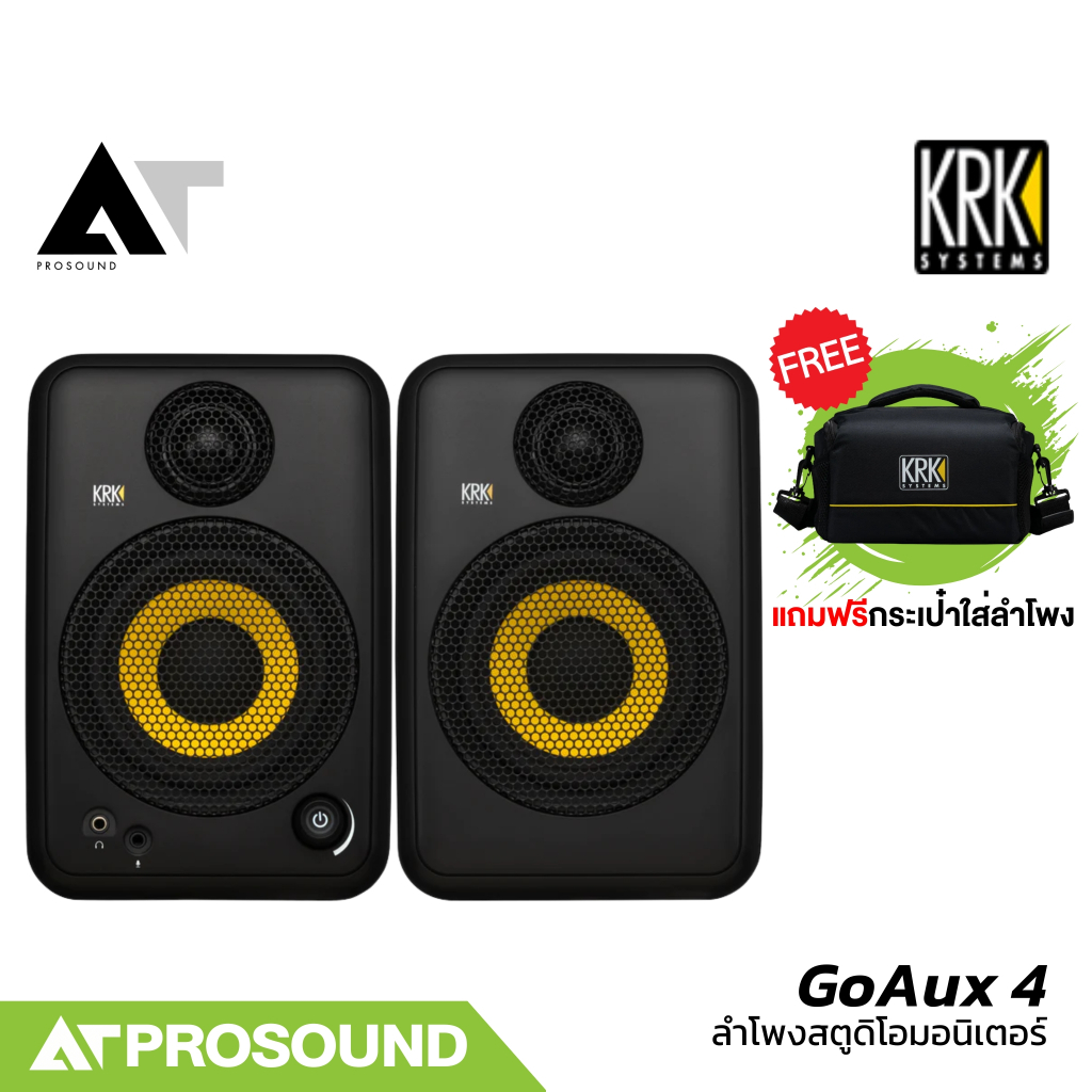 KRK GoAux 4 ลำโพงสตูดิโอมอนิเตอร์ 4 นิ้ว กำลังขับ 100 วัตต์ มีแอมป์ในตัว (ราคาต่อคู่) AT Prosound