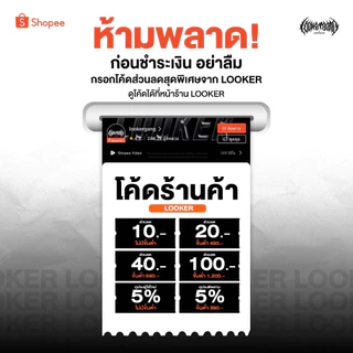 LOOKER - กางเกงChino ขาสั้น